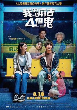 诚实好岳母